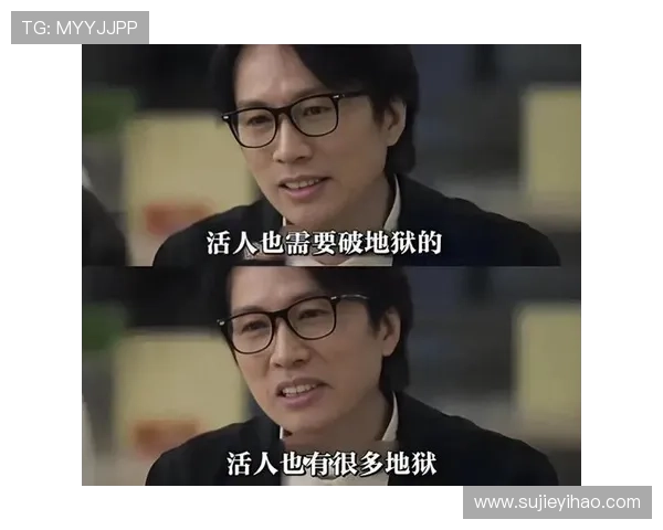 新拿什么拯救你：重塑人生，不止于“救赎”