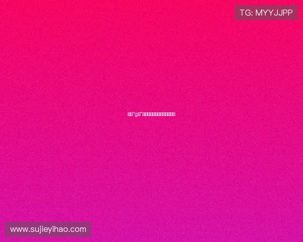 探寻“g情”的深层密码：爱与联结的艺术